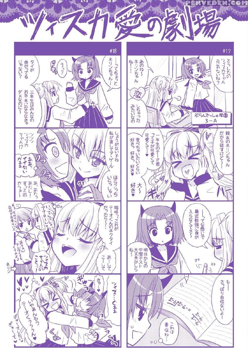 Brandish 5 1