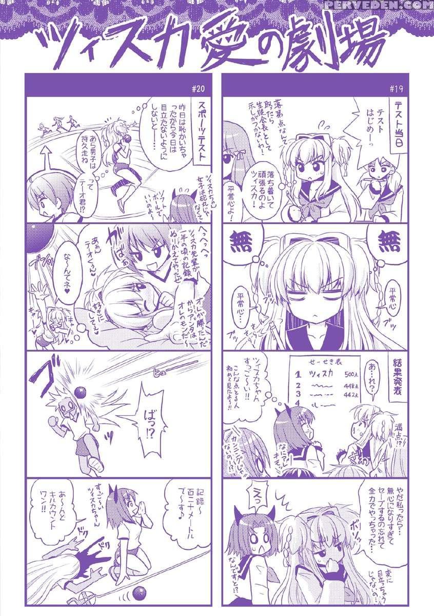 Brandish 5 1