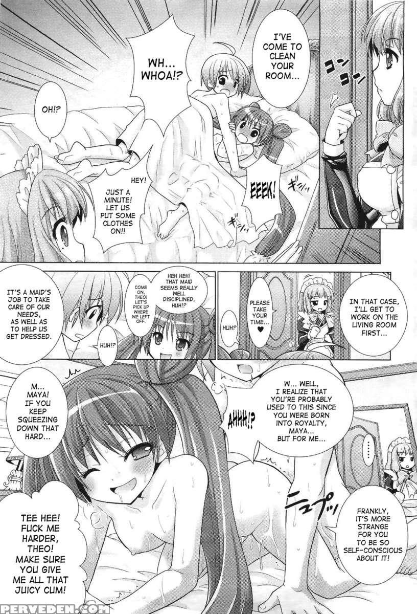 Brandish 5 1
