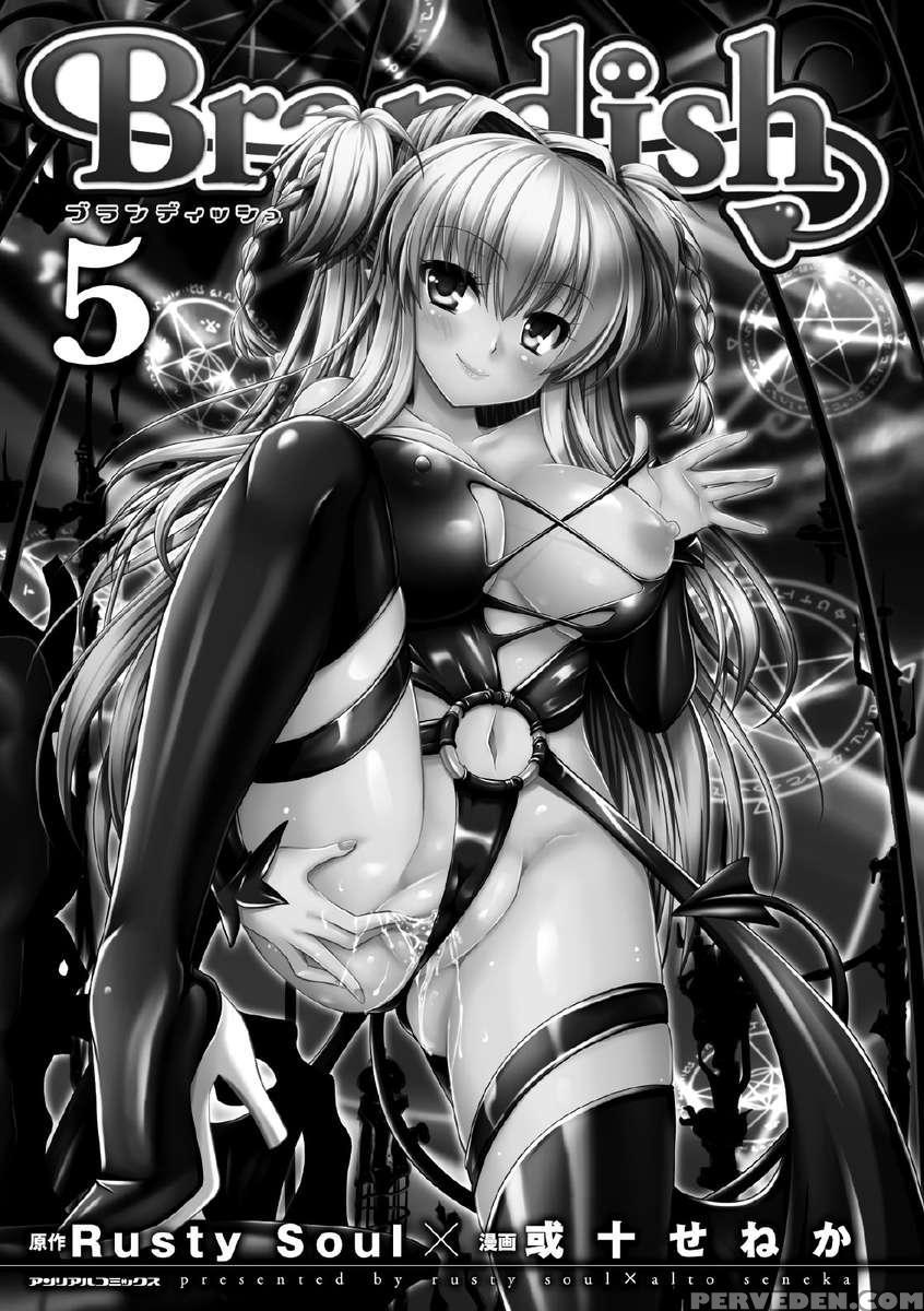 Brandish 5 1