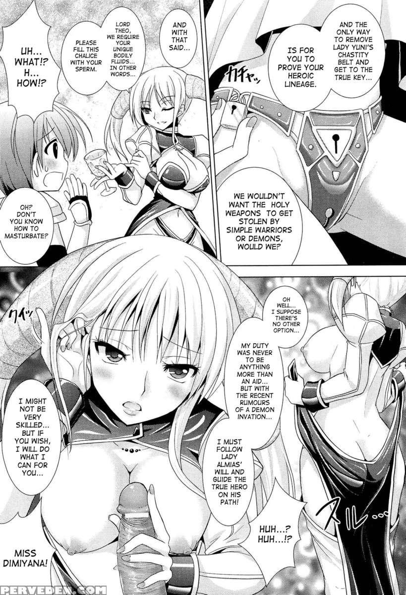 Brandish 5 1