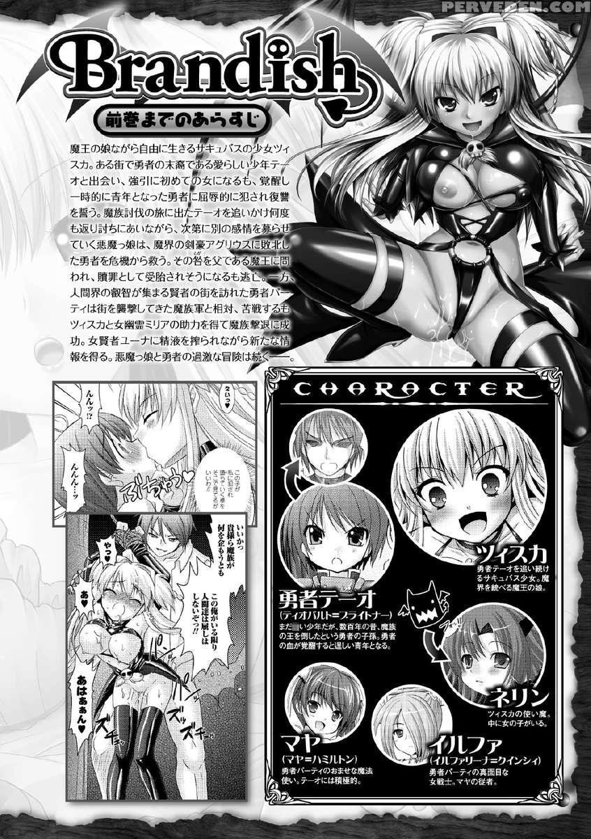 Brandish 5 1
