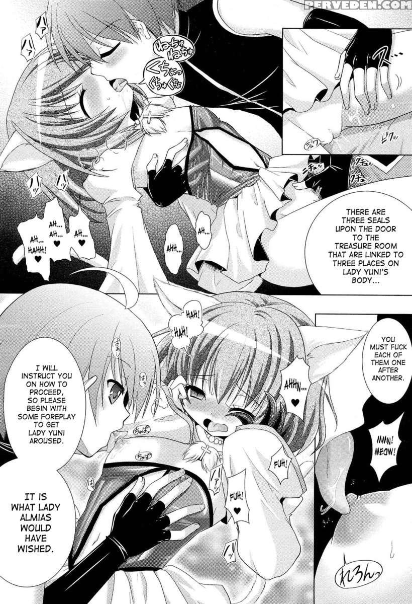 Brandish 5 1