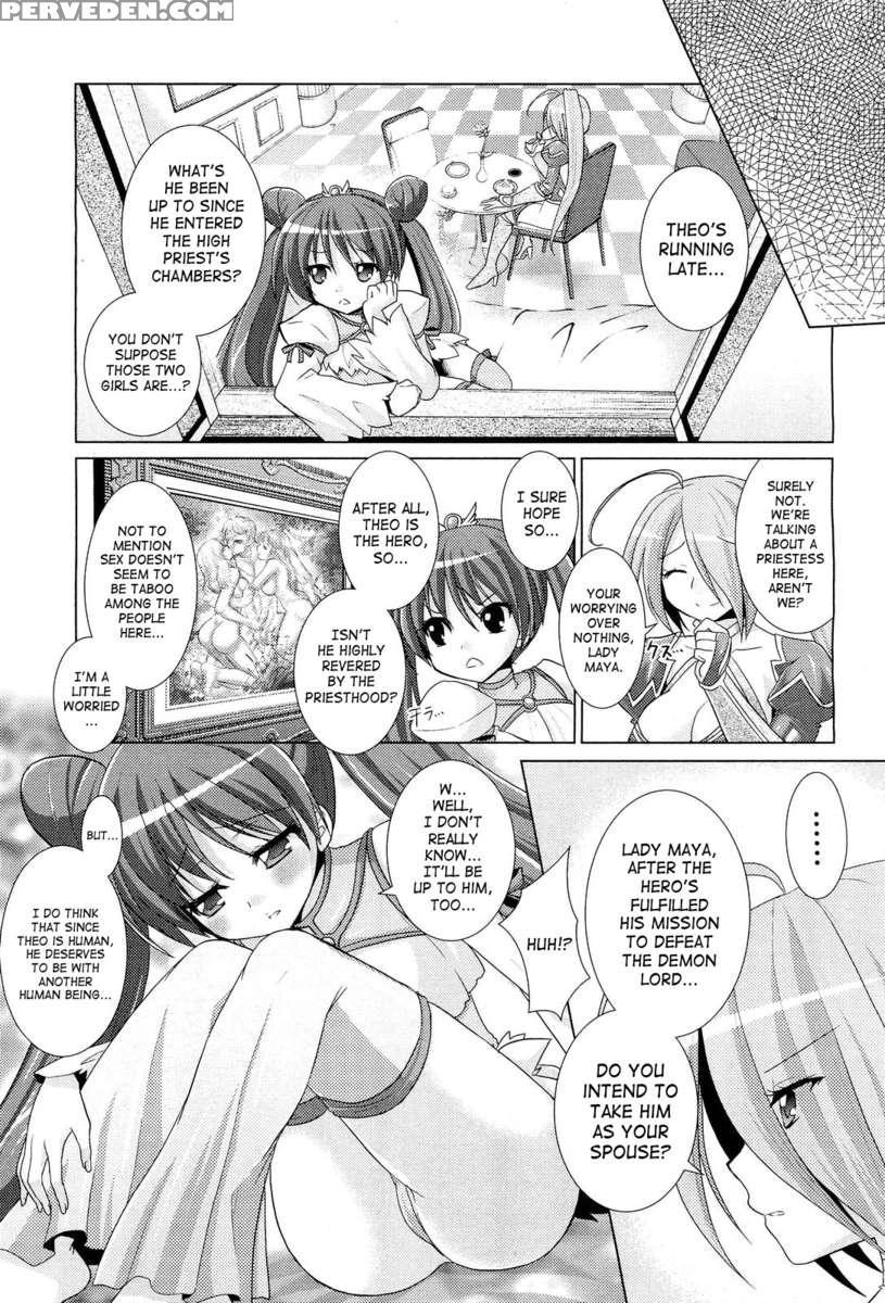 Brandish 5 1