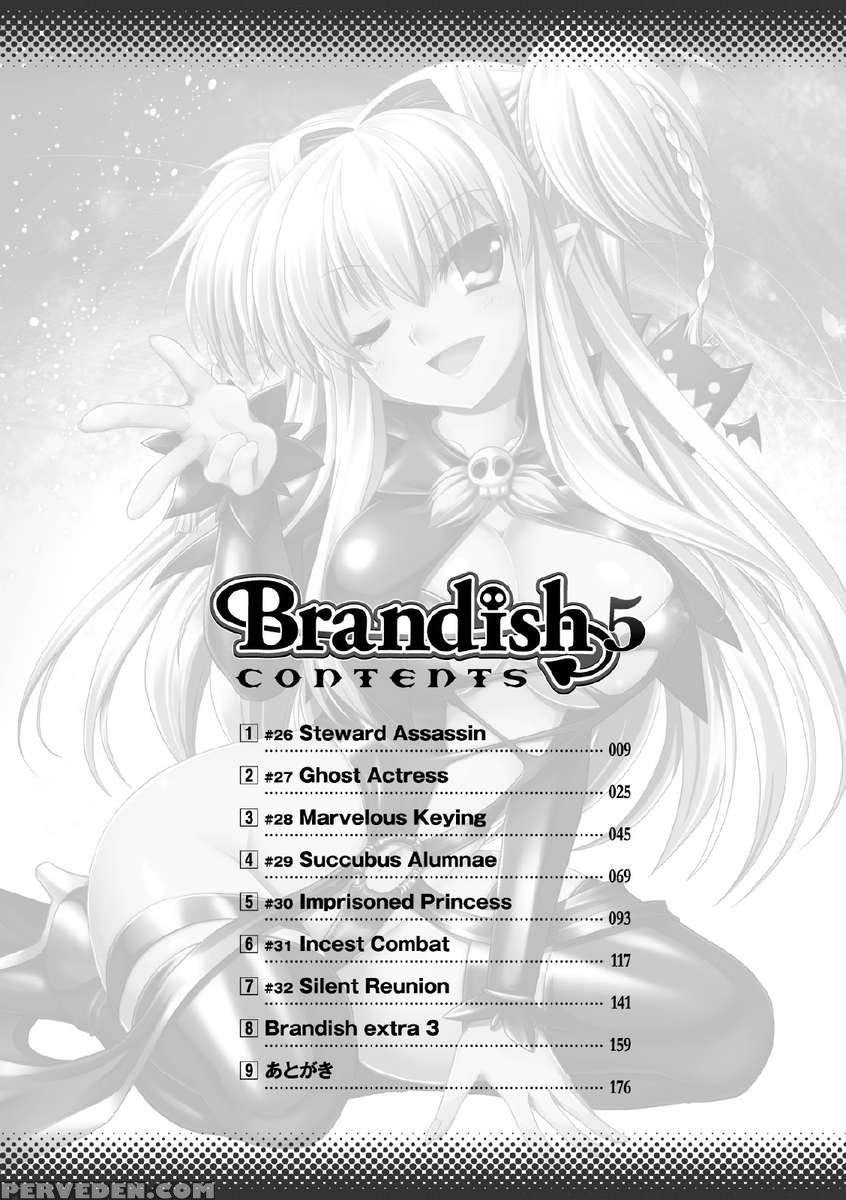 Brandish 5 1