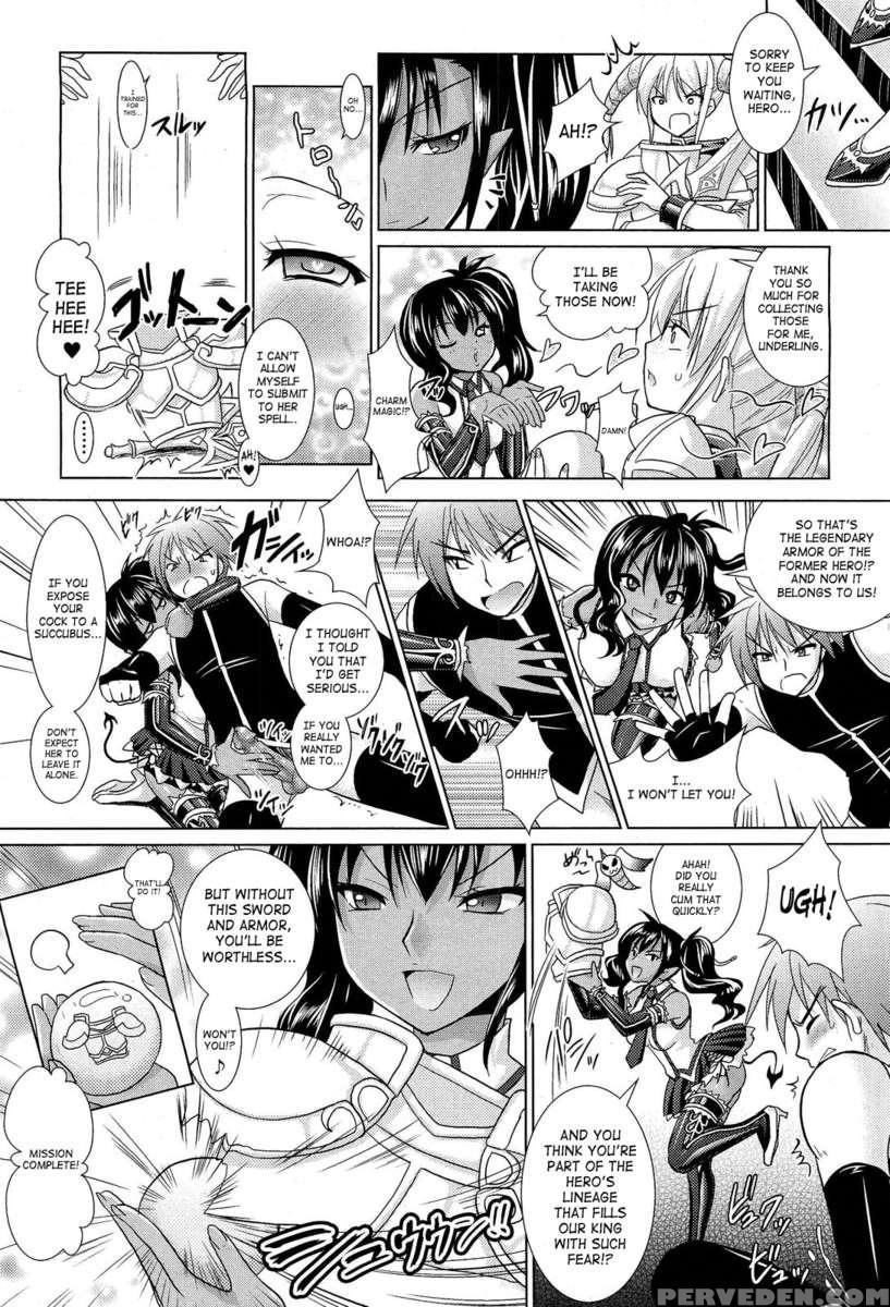 Brandish 5 1