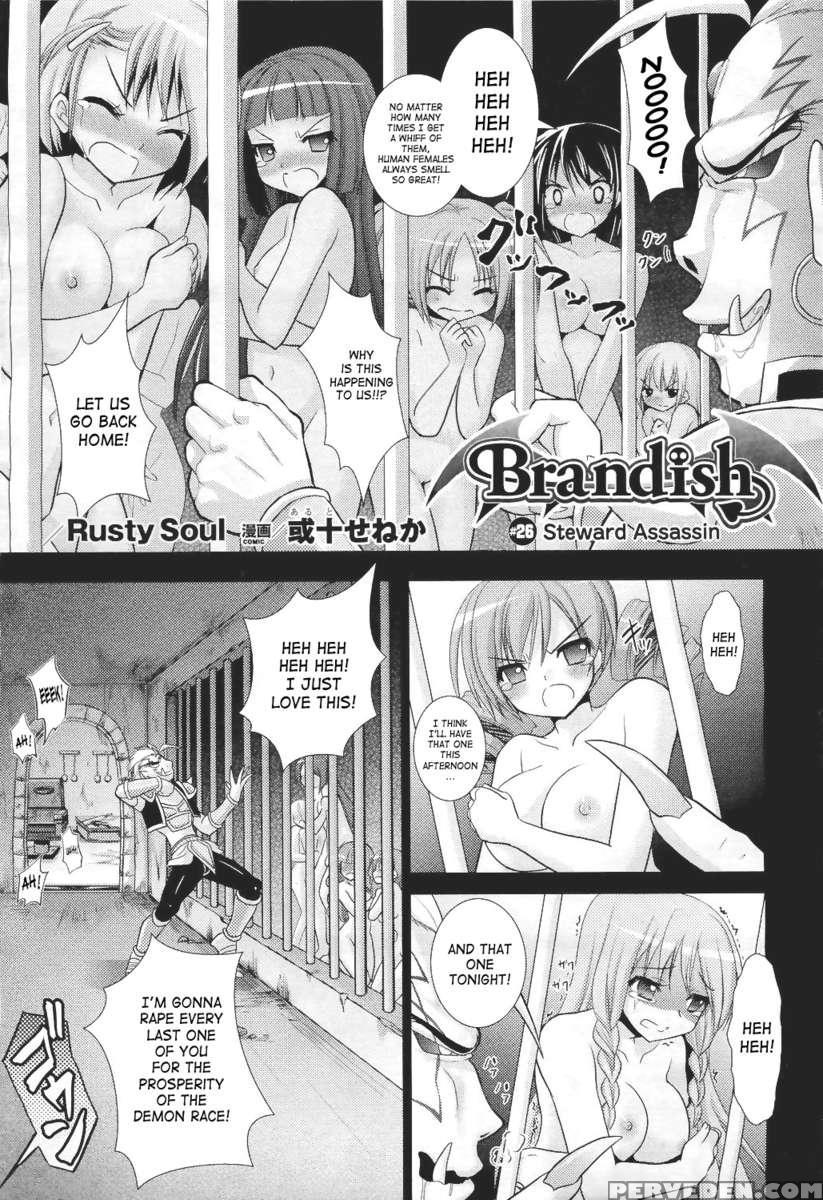 Brandish 5 1