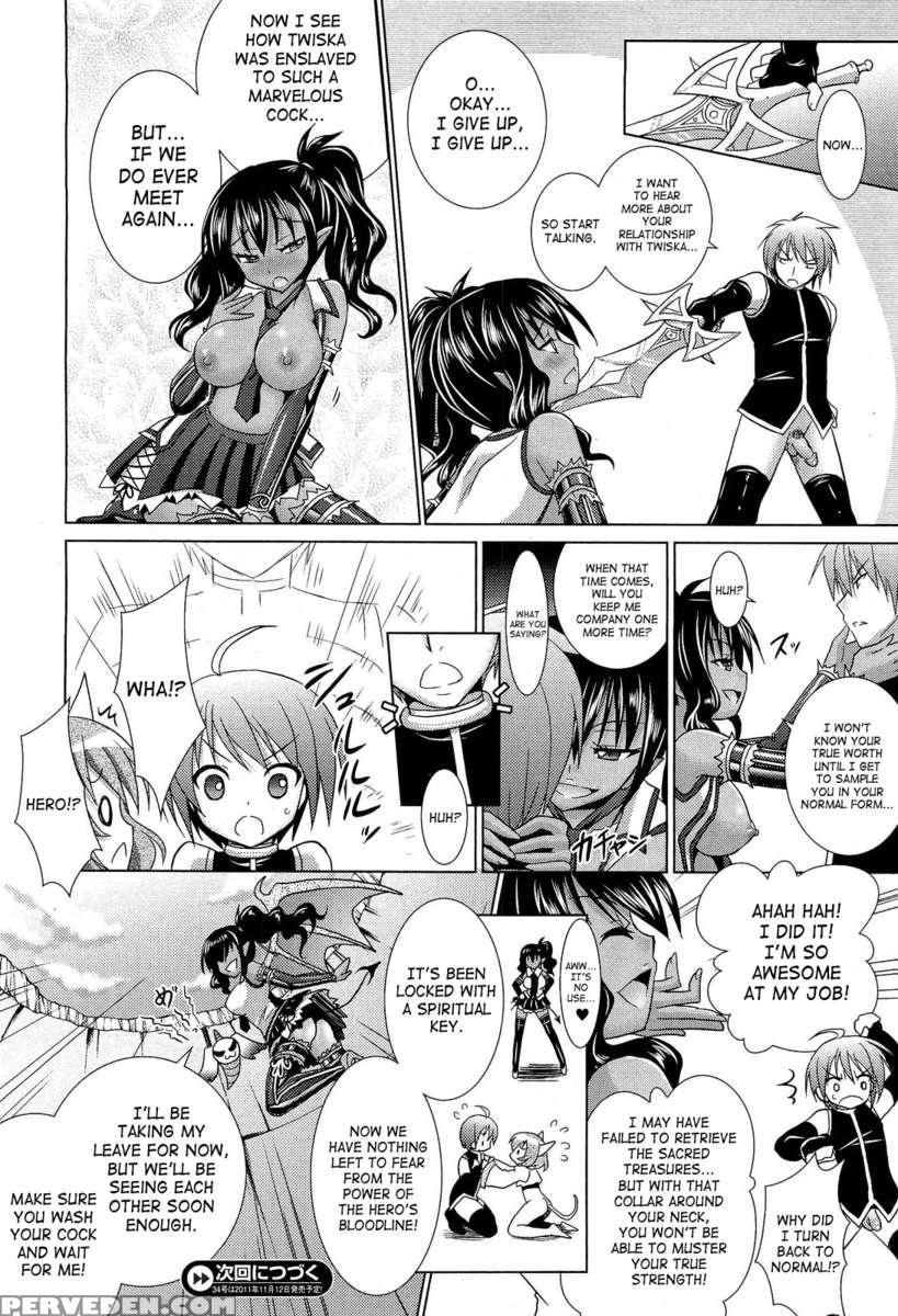 Brandish 5 1