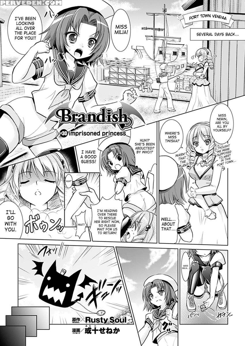 Brandish 5 1