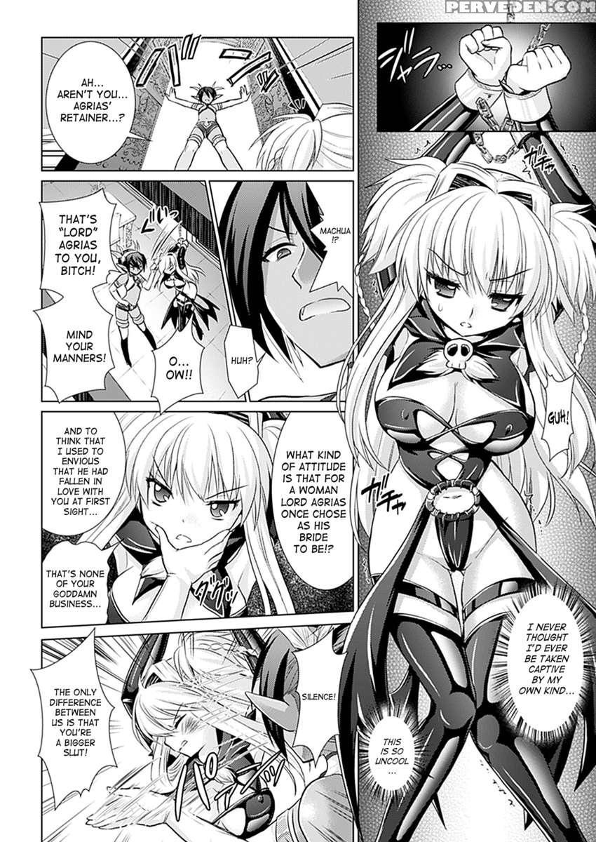 Brandish 5 1