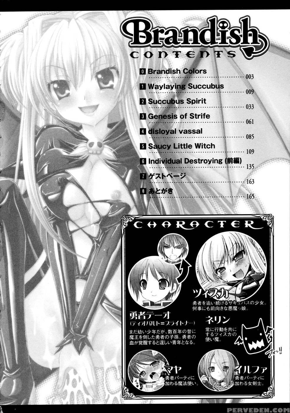 Brandish Chapter 1 1