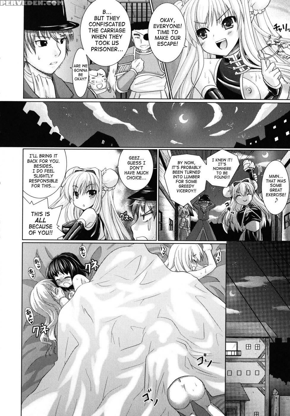 Brandish Chapter 12 - Rusty Soul 1