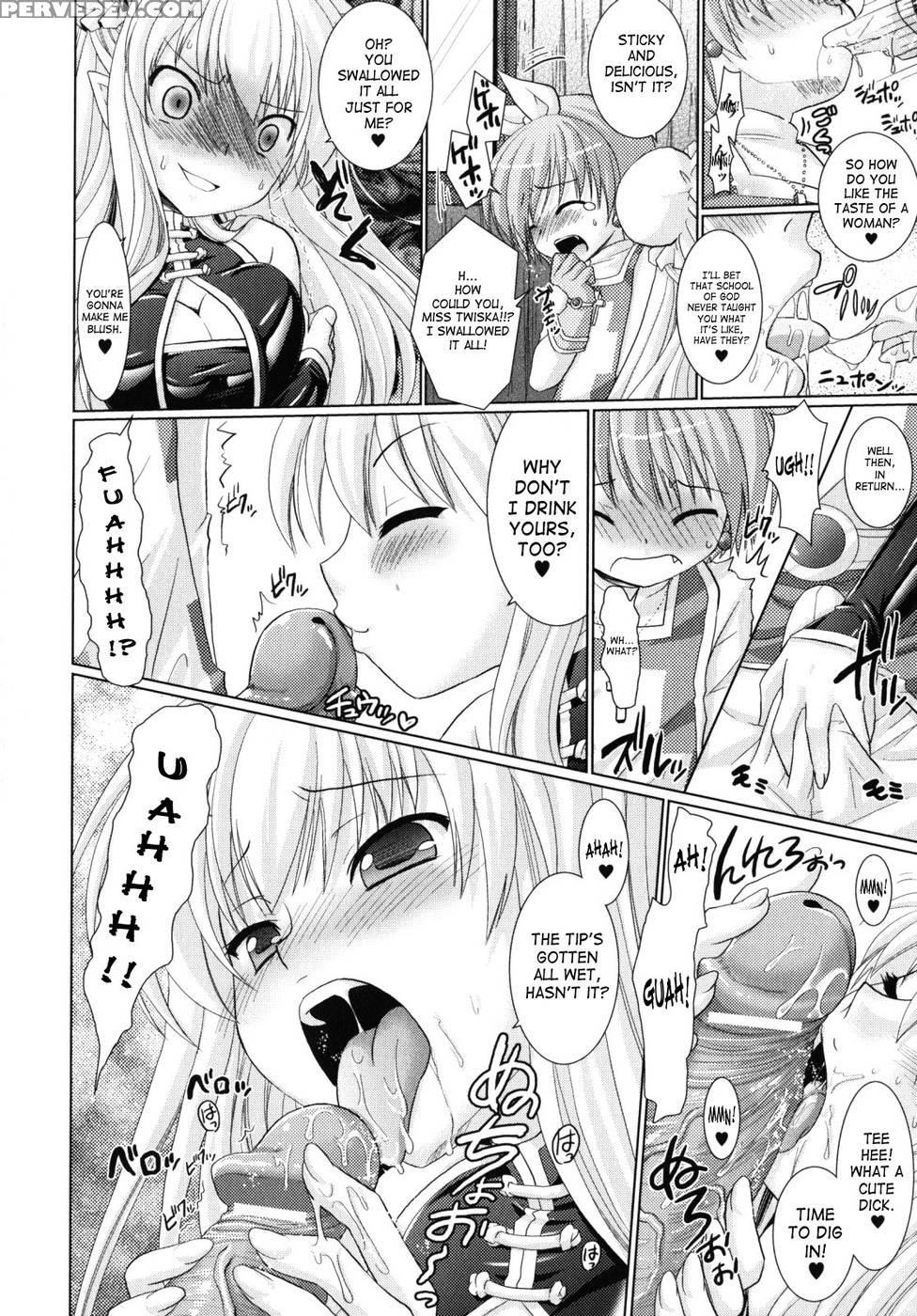 Brandish Chapter 12 1