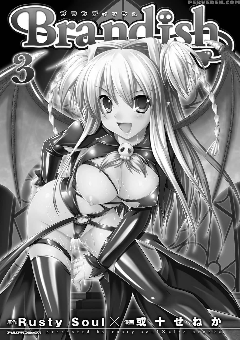 Brandish Chapter 13 1