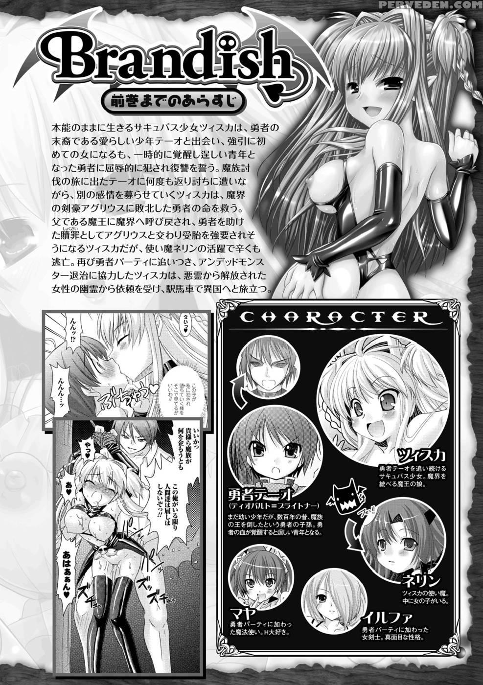 Brandish Chapter 13 1