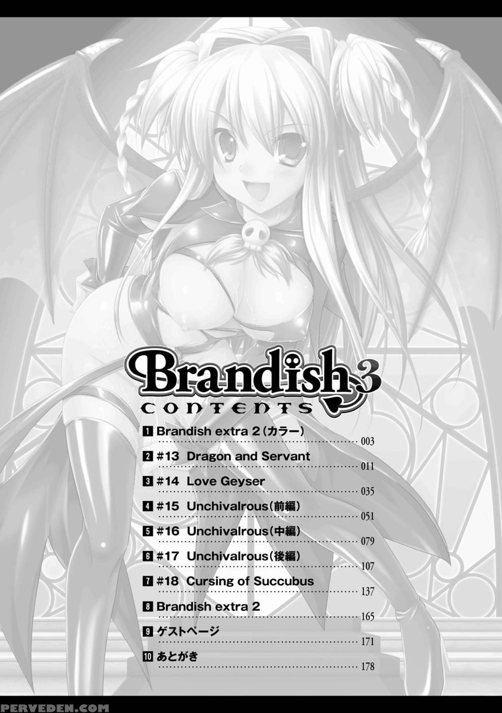 Brandish Chapter 13 1