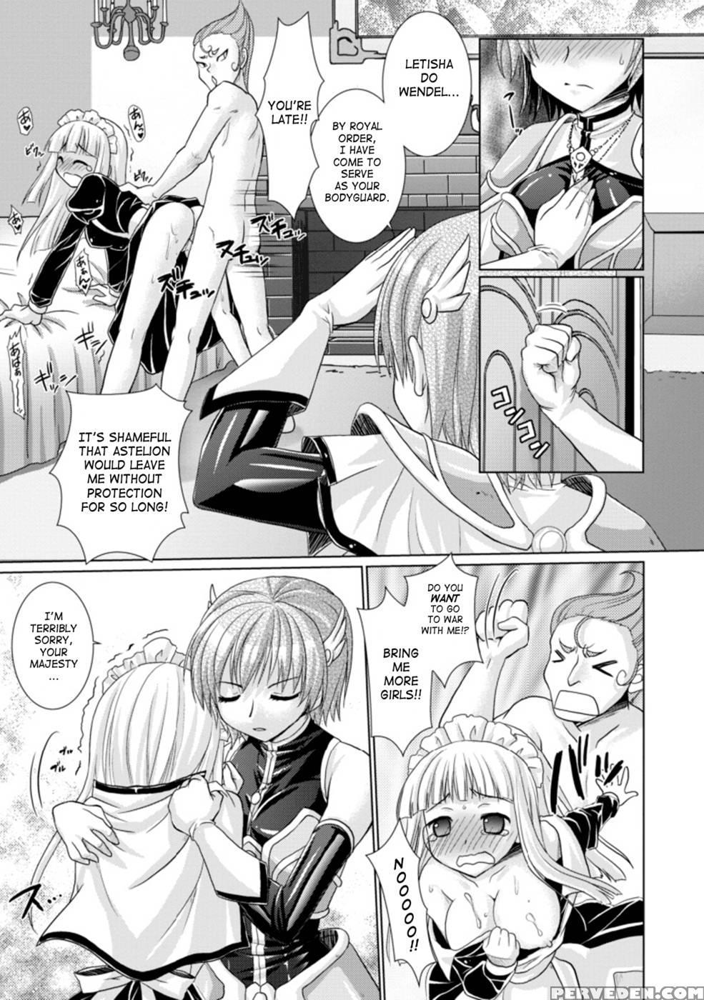 Brandish Chapter 15 1