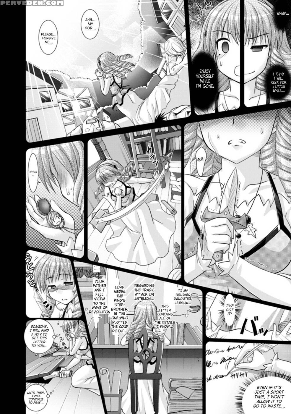 Brandish Chapter 16 1