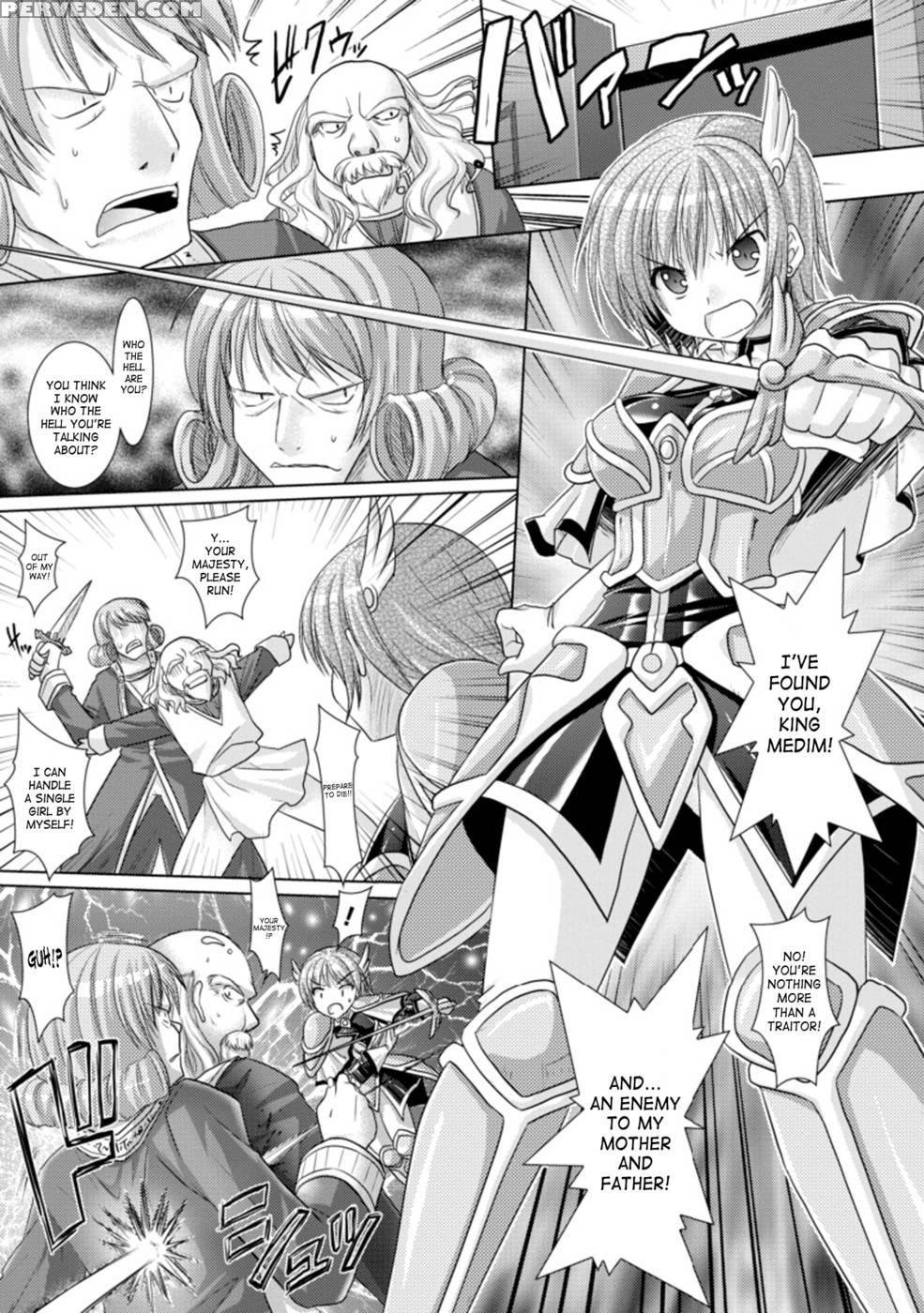 Brandish Chapter 17 1