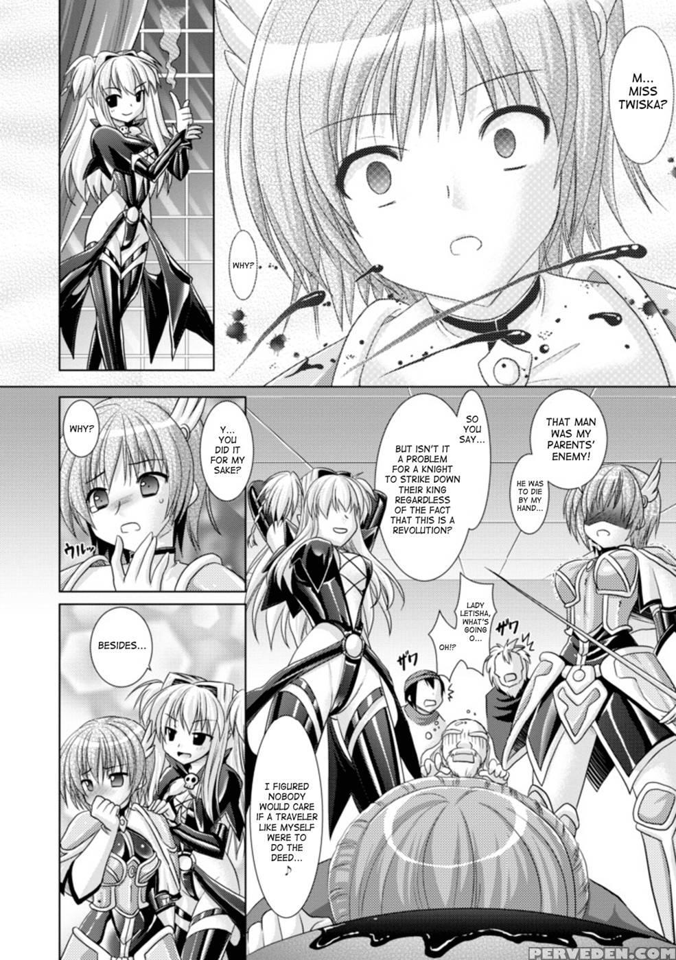 Brandish Chapter 17 1
