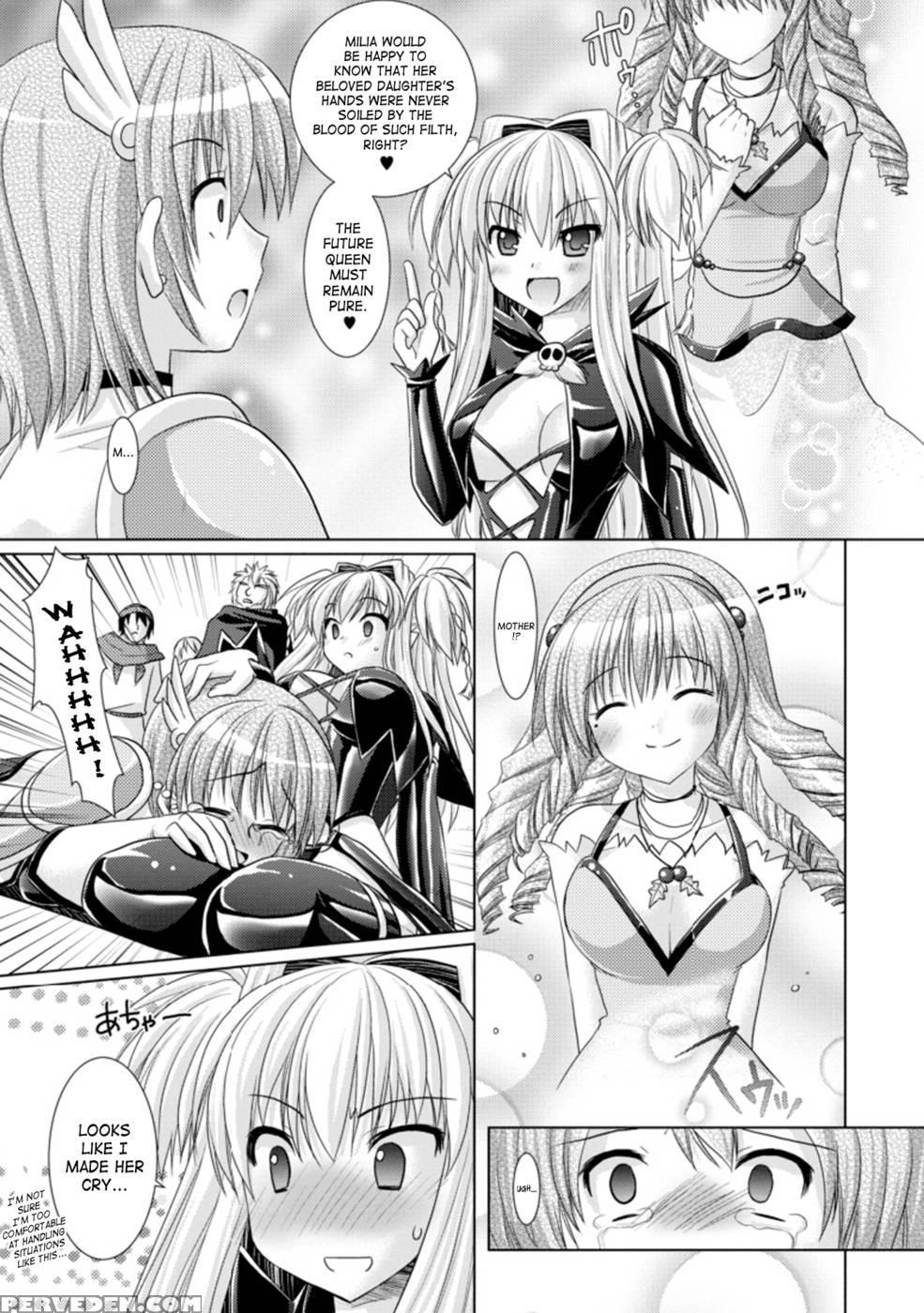Brandish Chapter 17 1