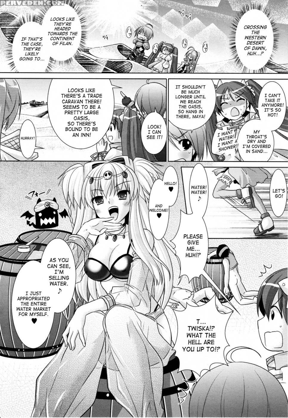Brandish Chapter 19 1