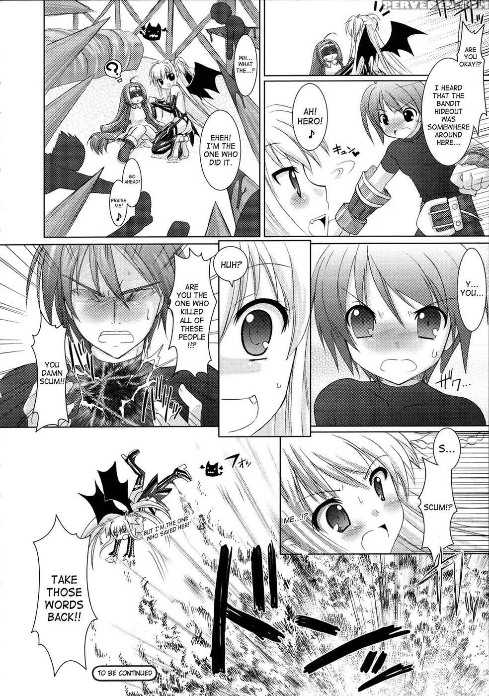 Brandish Chapter 2 1