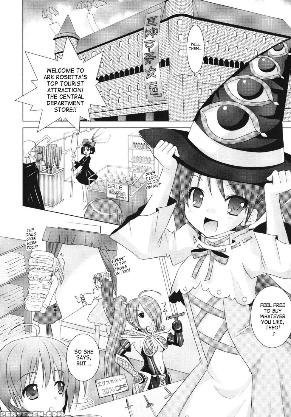 Brandish Chapter 23 - Rusty Soul 1