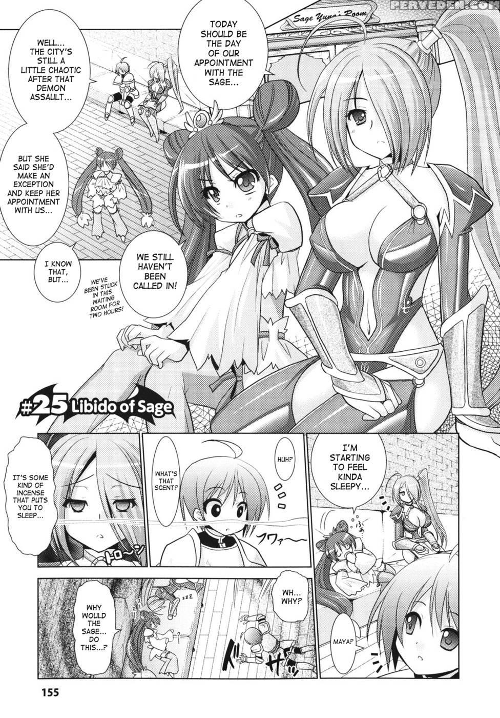 Brandish Chapter 25 - Rusty Soul 1