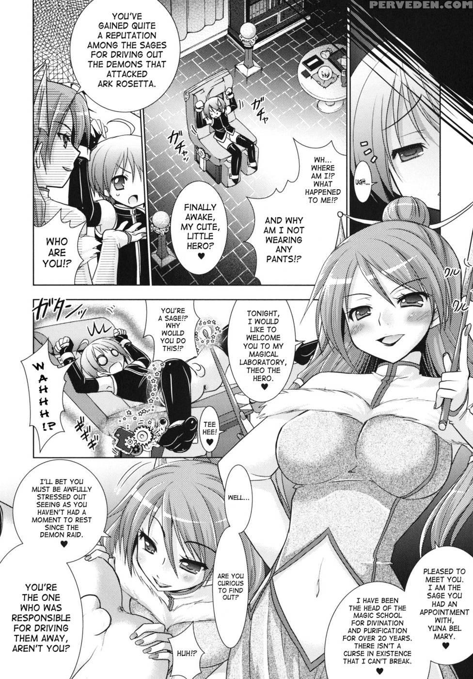 Brandish Chapter 25 - Rusty Soul 1