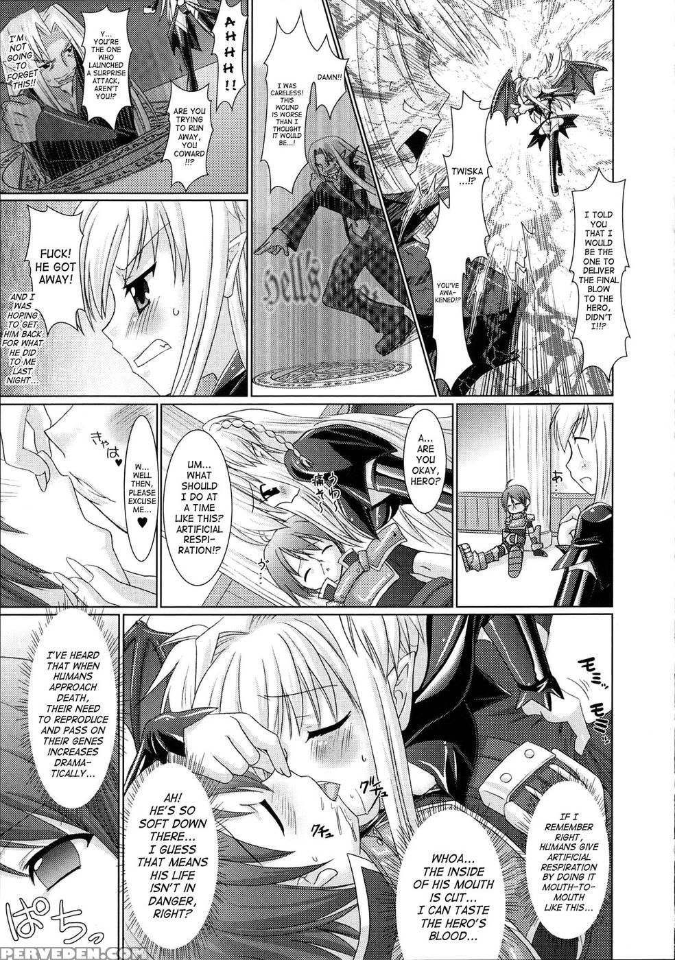 Brandish Chapter 4 1