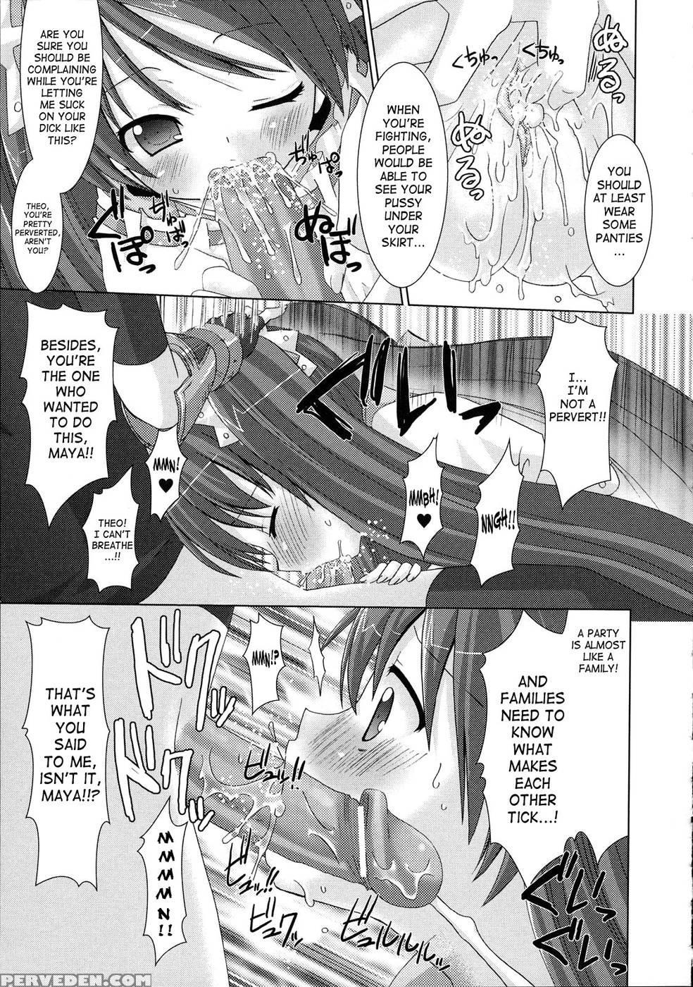 Brandish Chapter 5 1