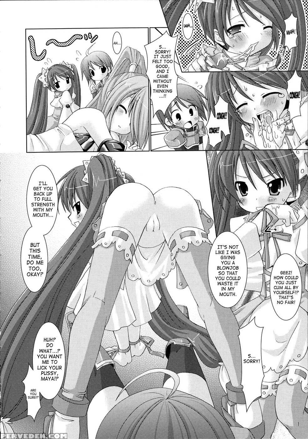 Brandish Chapter 5 1