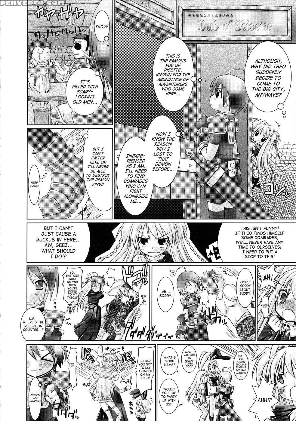 Brandish Chapter 5 1