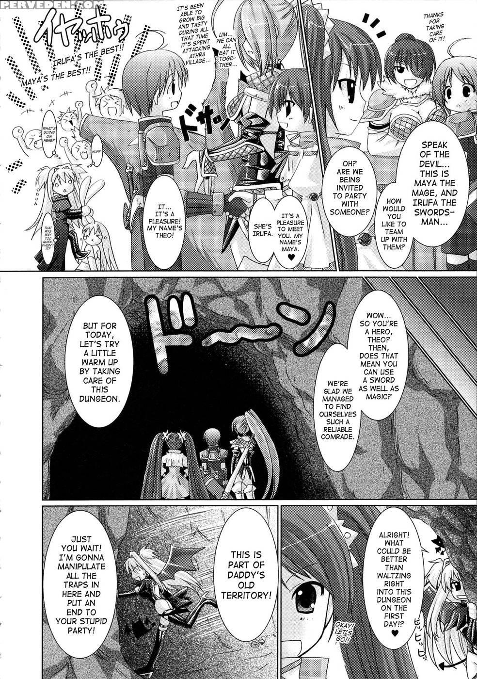 Brandish Chapter 5 1