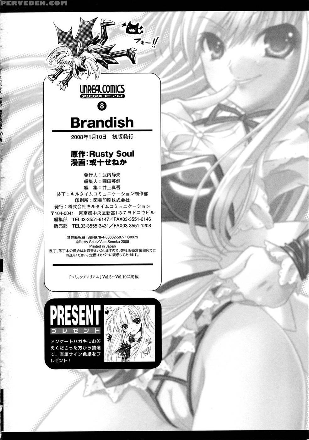 Brandish Chapter 6 - Rusty Soul 1