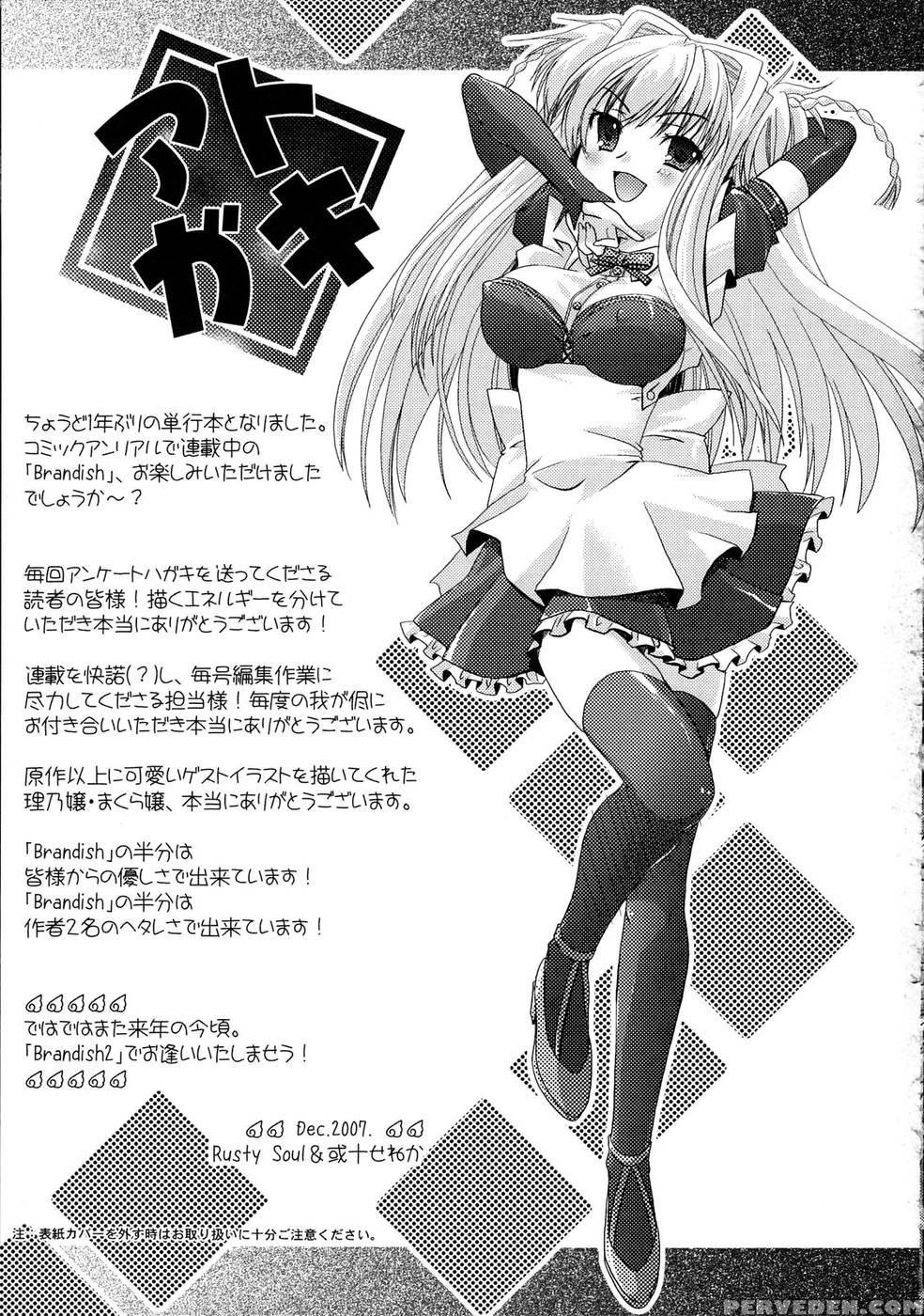 Brandish Chapter 6 1