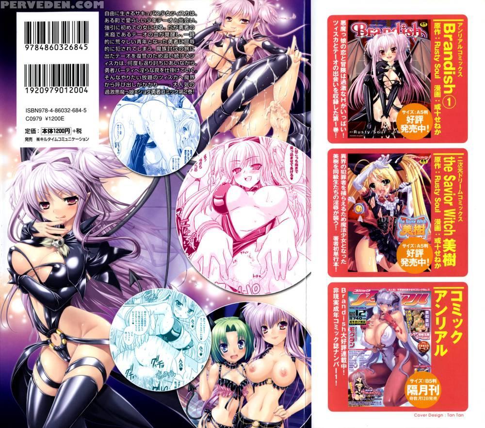 Brandish Chapter 7 - Rusty Soul 1