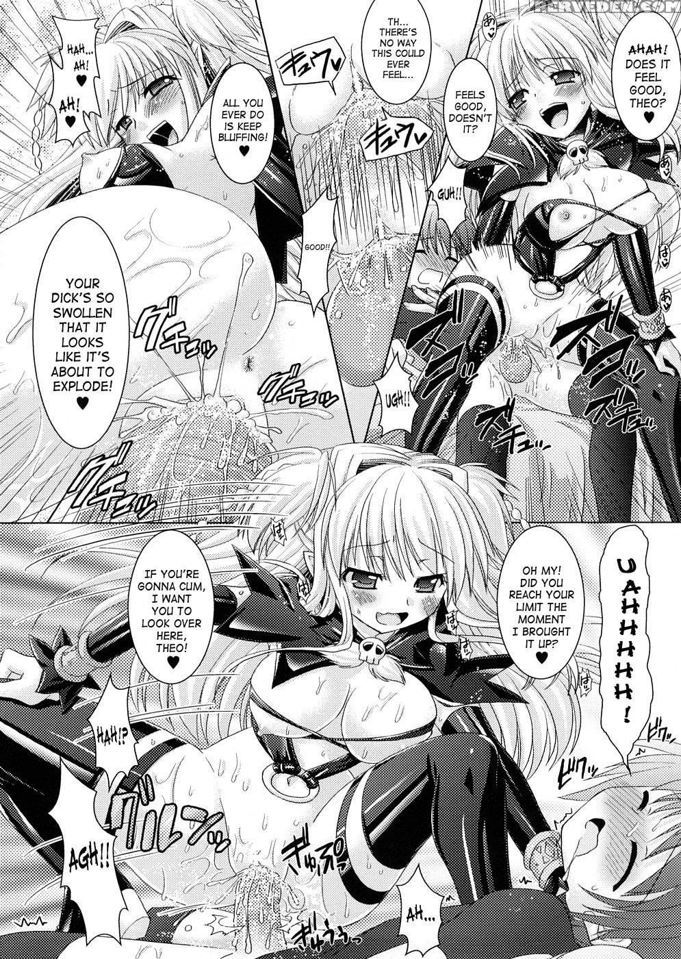 Brandish Extra 1 1