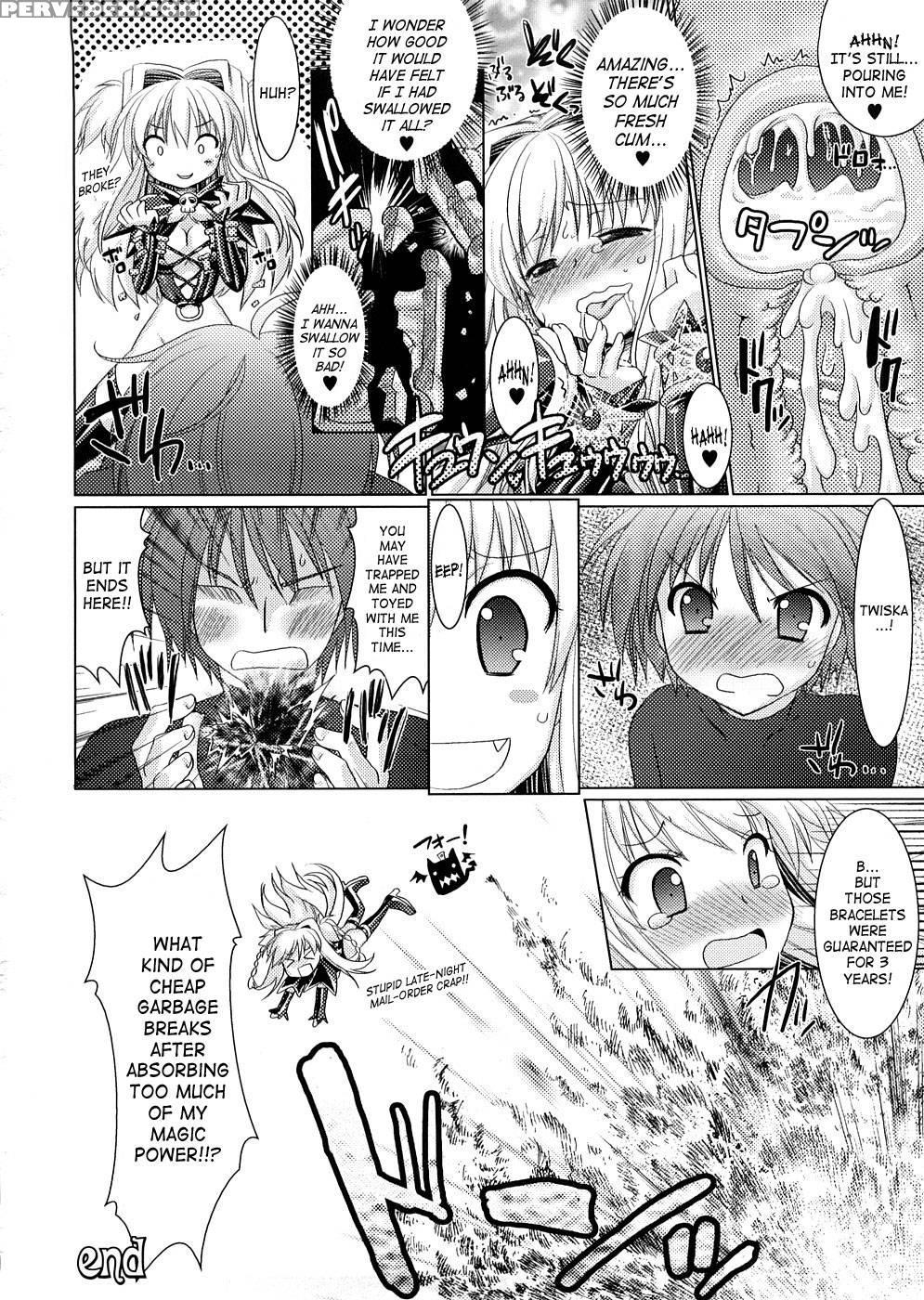 Brandish Extra 1 1