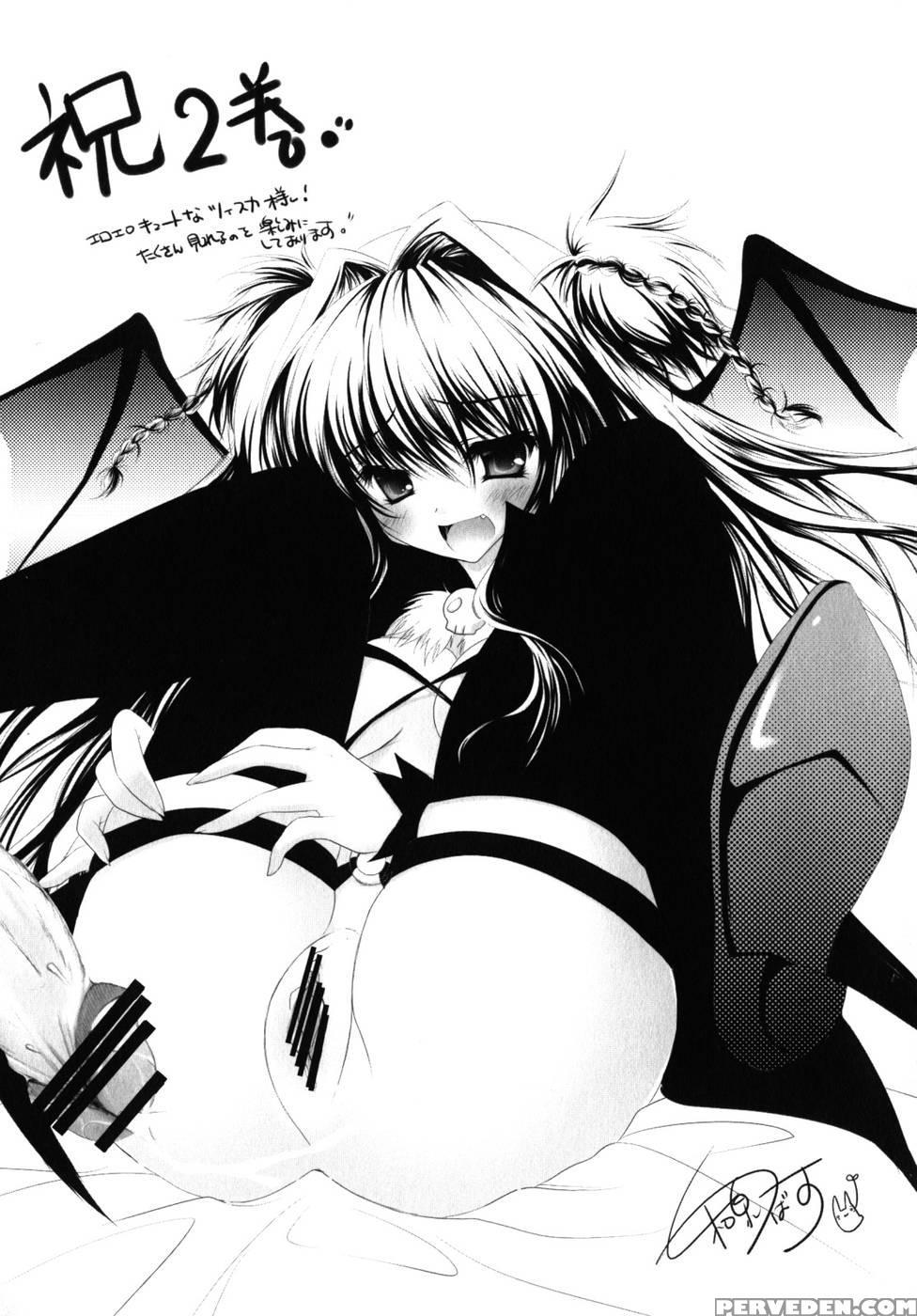 Brandish Extra 1 1