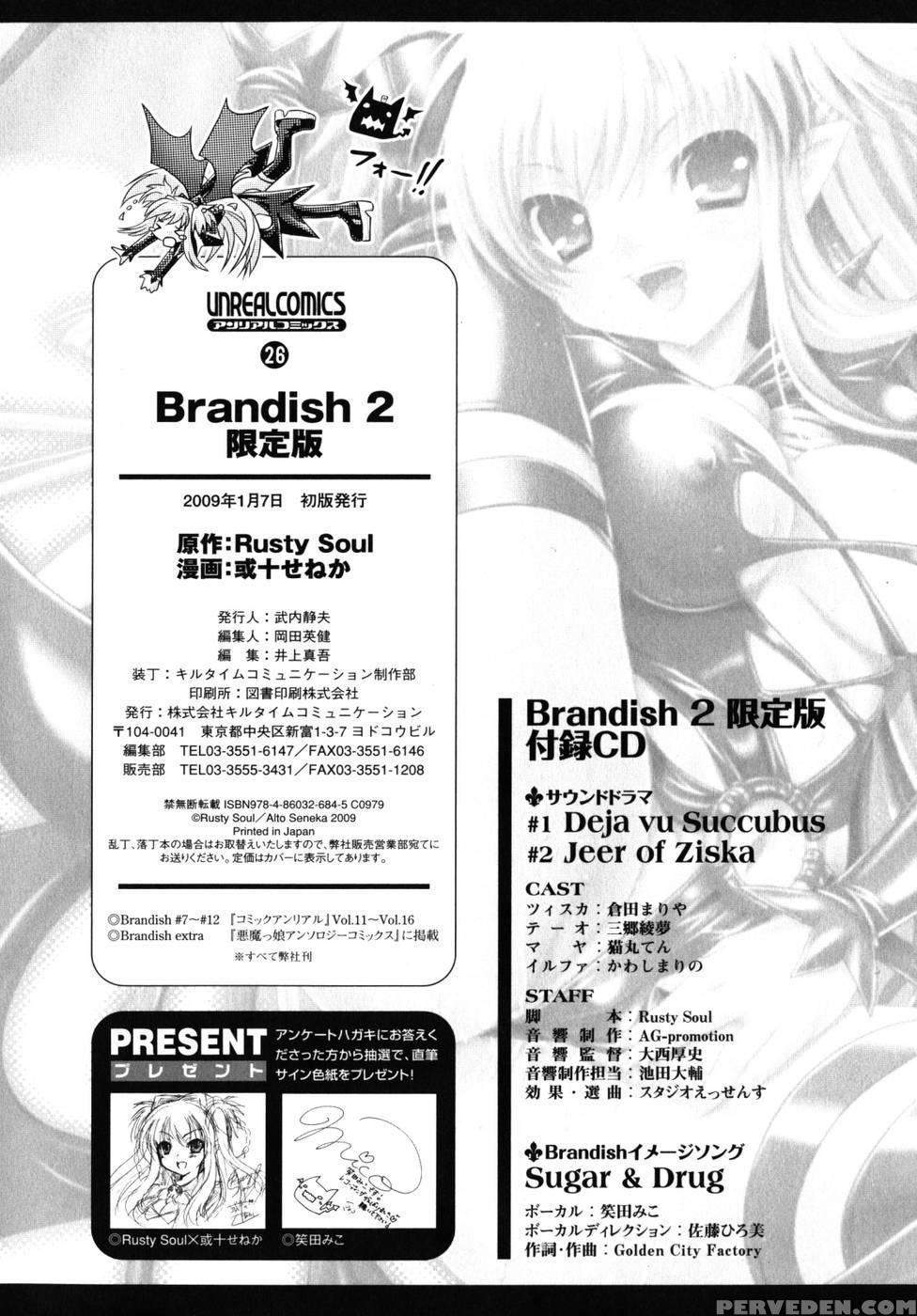 Brandish Extra 1 1