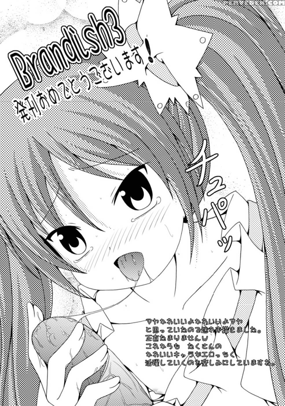 Brandish Extra 2 1