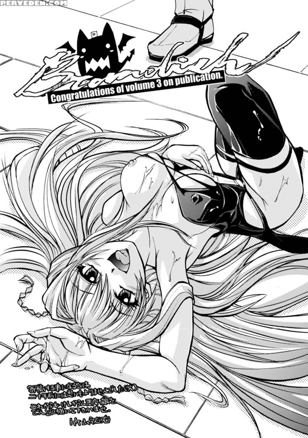 Brandish Extra 2 1