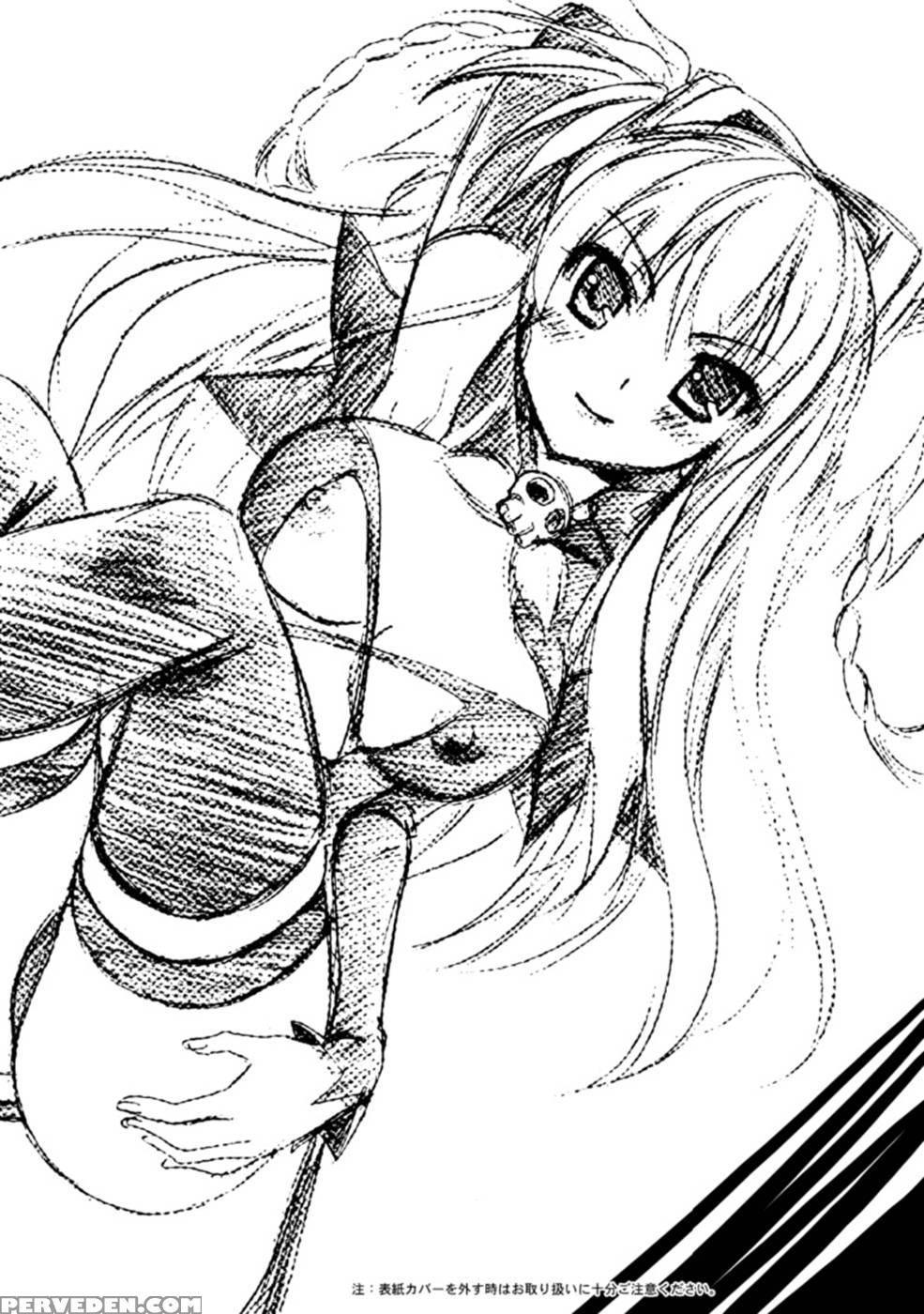 Brandish Extra 2 1