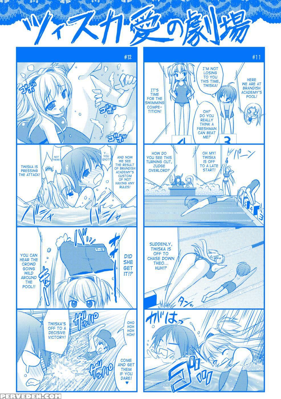 Brandish Extra 2 1