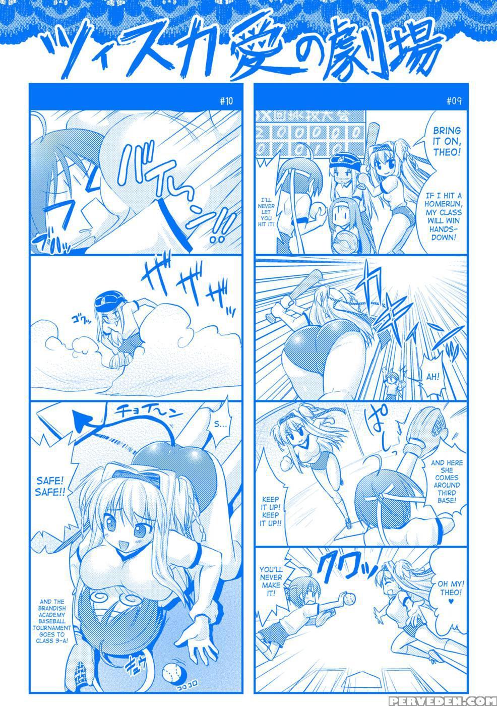 Brandish Extra 2 1