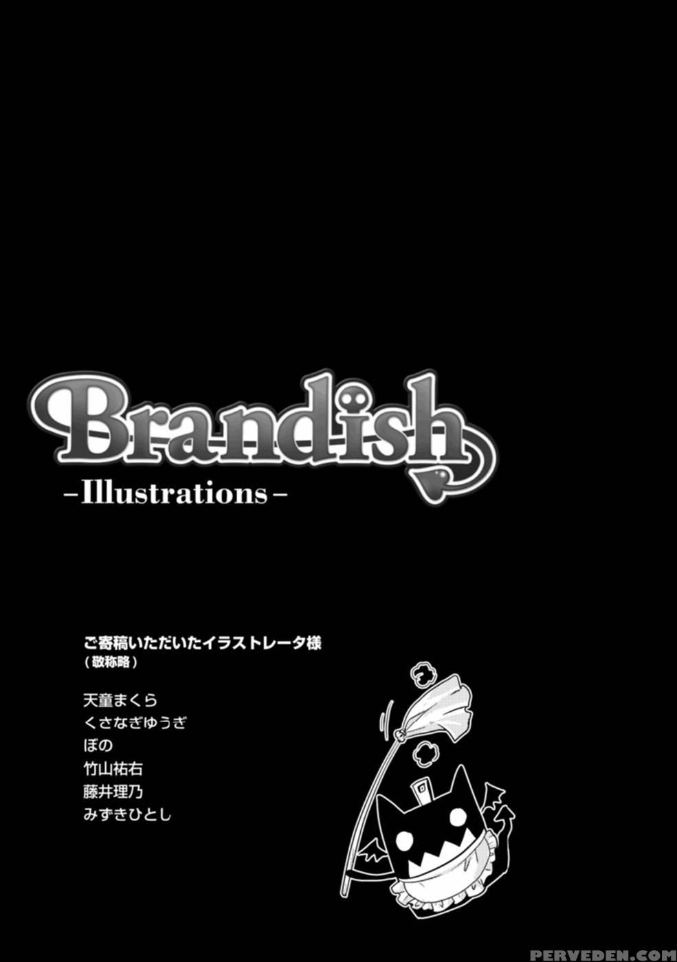 Brandish Extra 2 1