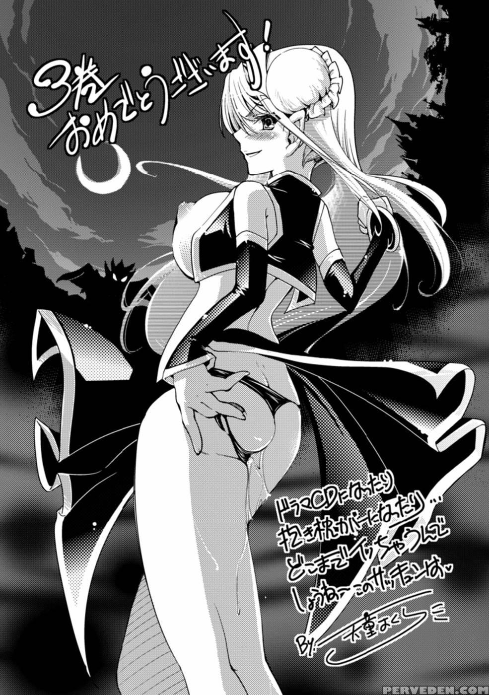 Brandish Extra 2 1