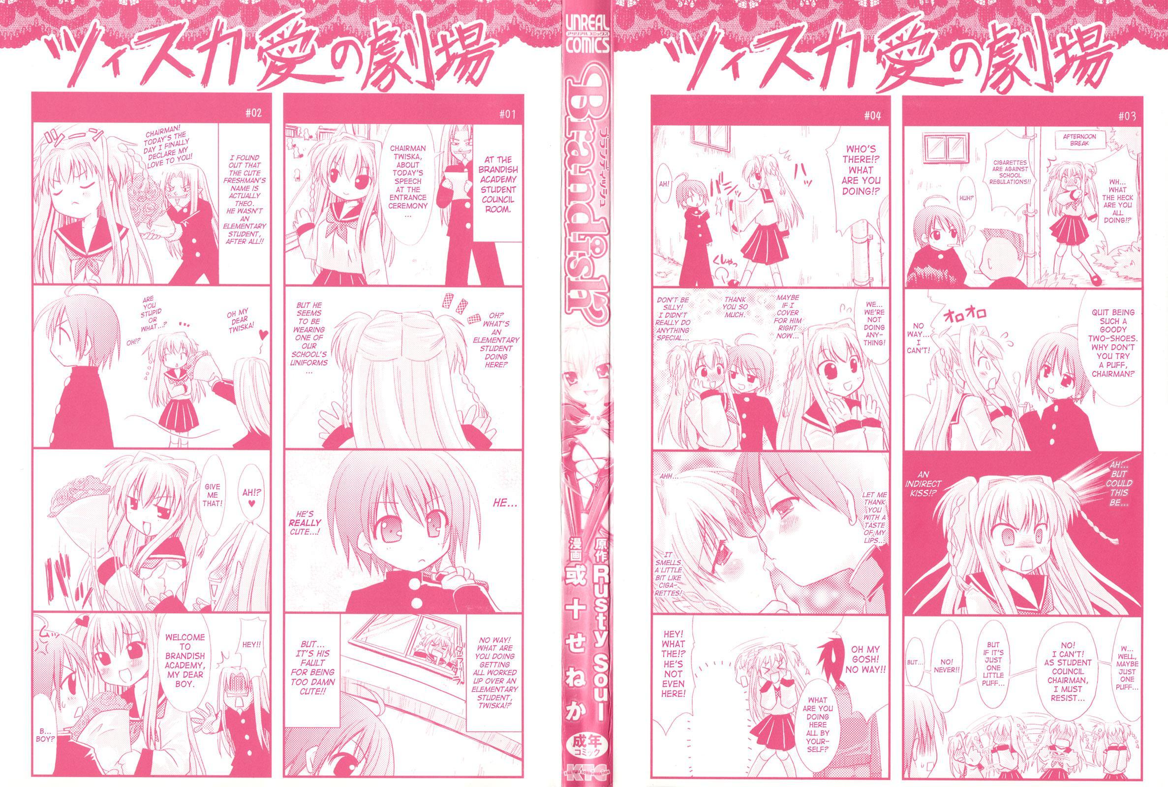 Brandish 0: Brandish Colors